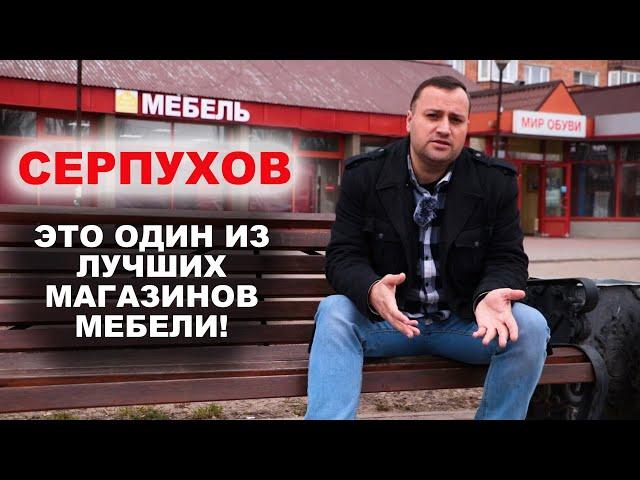 Каким должен быть лучший магазин мебели?