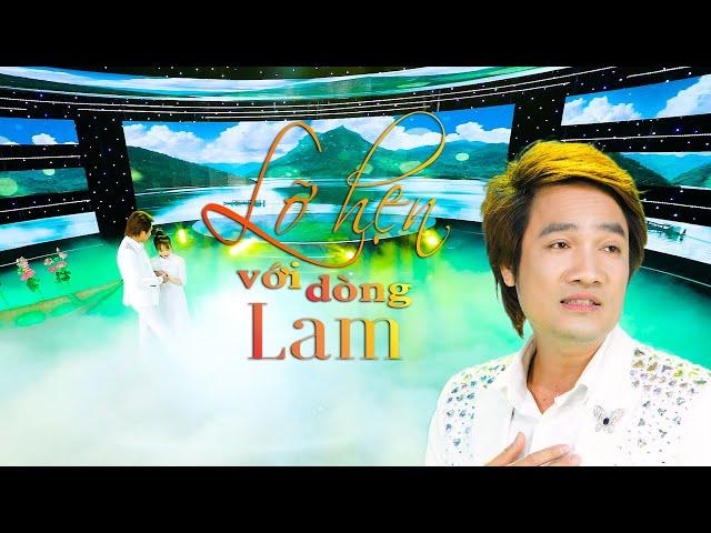 LỠ HẸN VỚI DÒNG LAM  - TỪ NHƯ TÀI