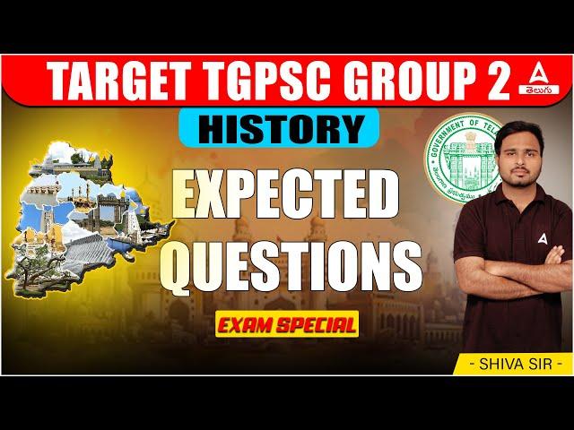 TSPSC Group 2 History Important Questions | TSPSC History Questions | By Shiva Sir