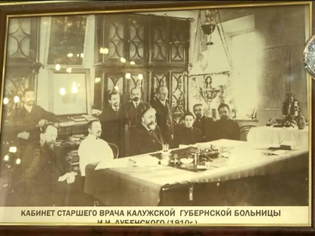 Медицинская выставка