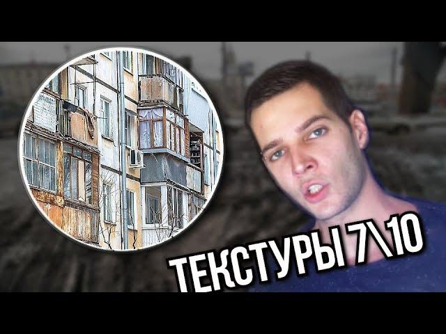 Первый в мире обзор на Россию (Слабовато)