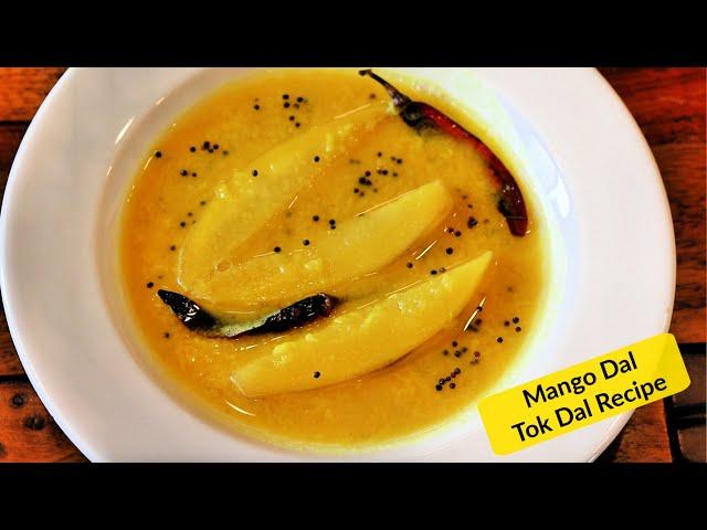 Mango Dal | Easy Bengali Tok Dal Recipe