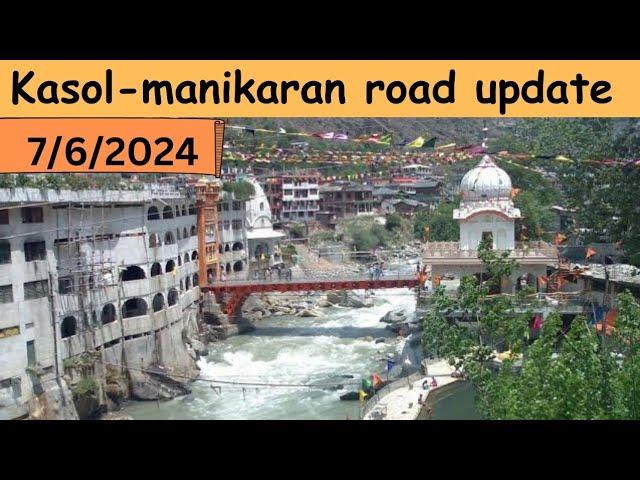 kasol-Manikaran road update ! 7/5/2024 ! current situation @SunnyBob7300