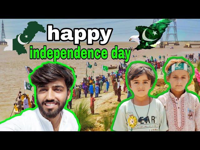 #VLOG36 HAPPY  Independence Day PAKISTAN /AFFU FARU VLOG/