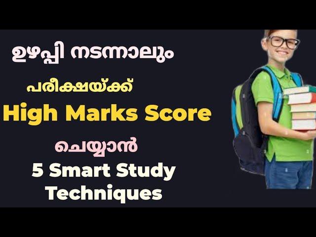 How To Study Smart/ 5 Smart Study Techniques