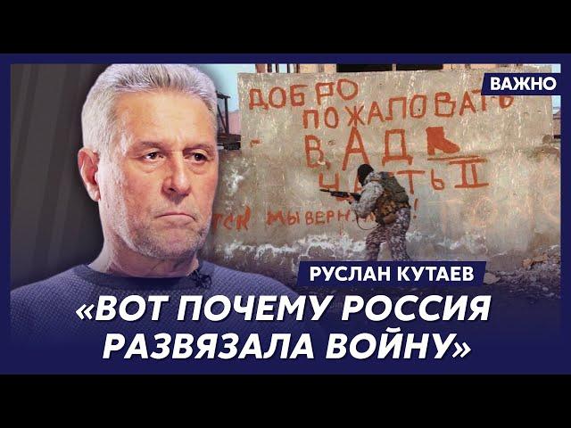 Личный враг Путина и Кадырова Кутаев о том, как ФСБ убила президента Чечни Масхадова