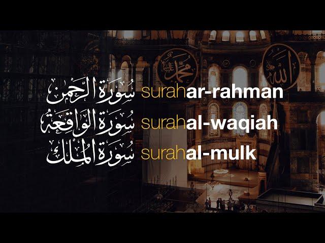 Surah Ar Rahman l Al Waqi'ah l Al Mulk - Abu Usamah | Tadabbur Daily