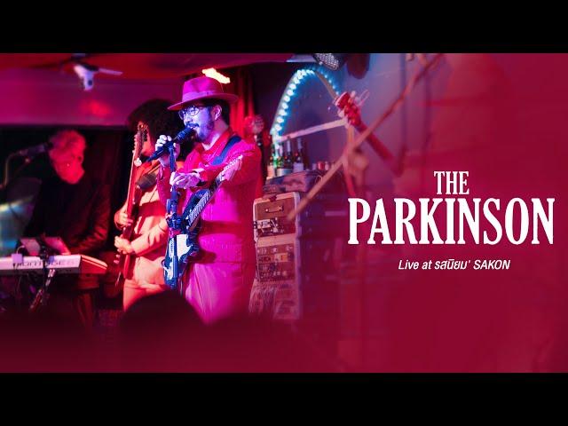 [Full Live] The Parkinson [Live at รสนิยม' SAKON]