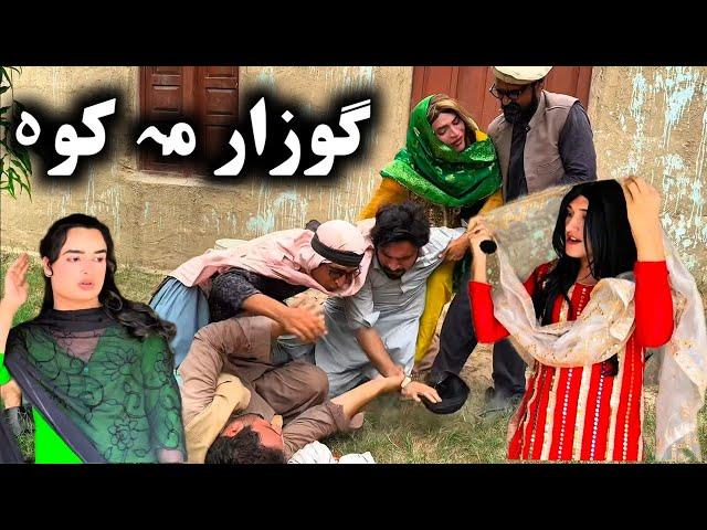 Gozar Ma Kwa ll Khpala Weena Drama Episode 32 By Charsadda Vines Director SadiqKhan 2024