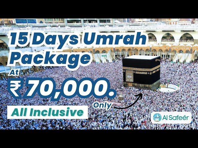 15 Days Best Umrah Tour Package at Rs. 70,000. #UmrahPackage #Umrah #Umrah2024