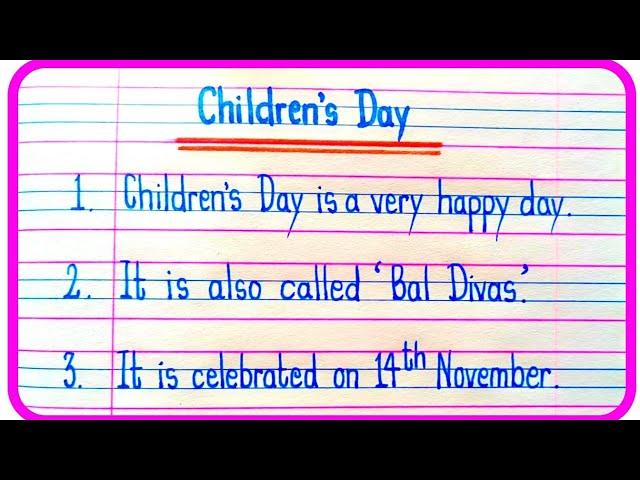 10 Lines Essay On Children's Day In English/ Children's Day Essay/Essay On Children's Day In English