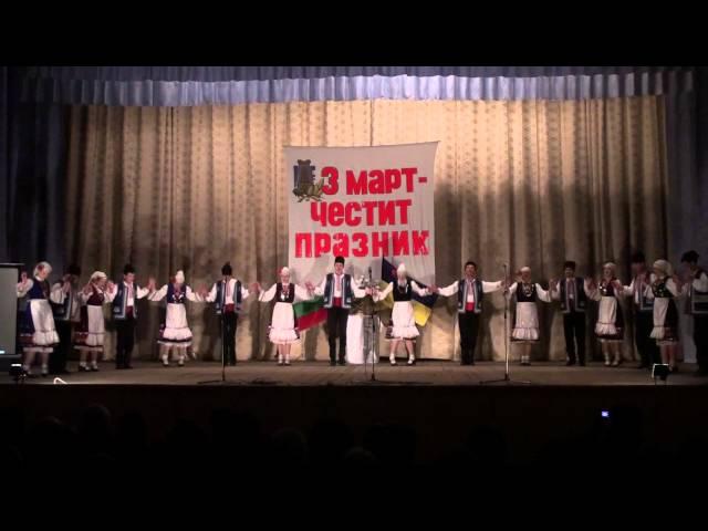 3 марта - День освобождения Болгарии