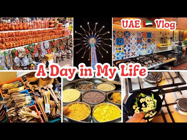 துபாய்ல எல்லா நாடும் பாக்கலாமா Day in My LifeUAE  Vlog #tamilvlog#globalvillage#dubai#uae#diml