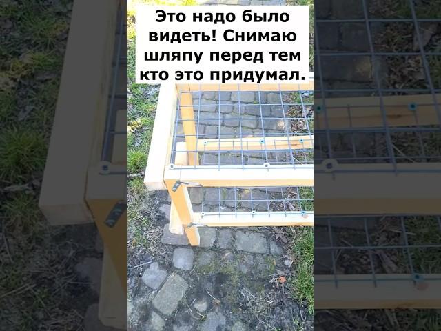 Немцы уже более 50 лет используют вот такую конструкцию Лайфхак. #лайфхак #немцы #длядома