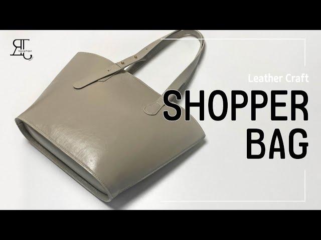 [무료패턴ㅣFree Pattern]  쇼퍼백 만들기 / 가죽공예 독학 / Shopper Bag / Leather Craft