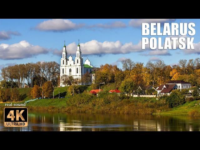 Belarus 4K | POLOTSK | Walk from St. Sophia Cathedral through the old town