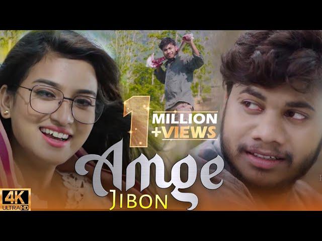 NEW SANTALI VIDEO SONG 2021||AMGE JIBON OFFICIAL VIDEO SONG||PRIYO HEMBROM||RK CINE PRODUCTION