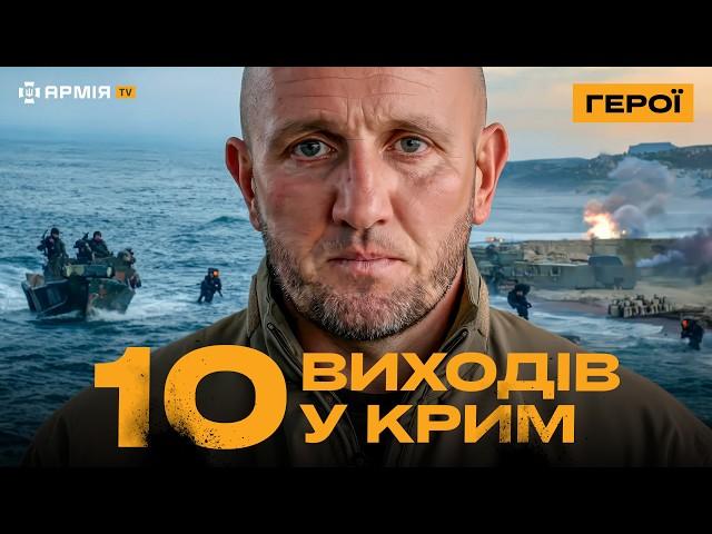 КІНЬ ХОТІВ ВІДГРИЗТИ РУКУ МОЄМУ БІЙЦЮ: командир спецпідрозділу ГУР «Артан» Віктор «Титан» Торкотюк