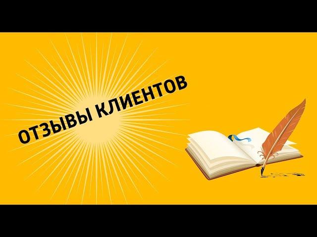  Видео отзывы / #пенообразователь для #Пенобетона / #белковый #топ #строительство