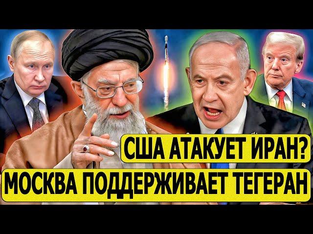 СРОЧНО! Иран нанес МОЩНЫЙ удар сверхтяжелой баллистической ракетой «Саджил» по Израилю