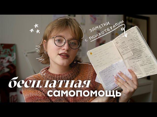 как почувствовать себя счастливее?  мои советы + любимые подкасты