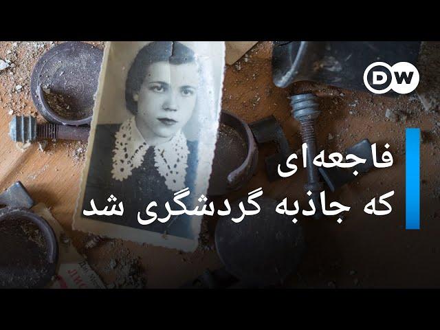 انفجار چرنوبیل؛ فاجعه‌ای که جاذبه گردشگری شد