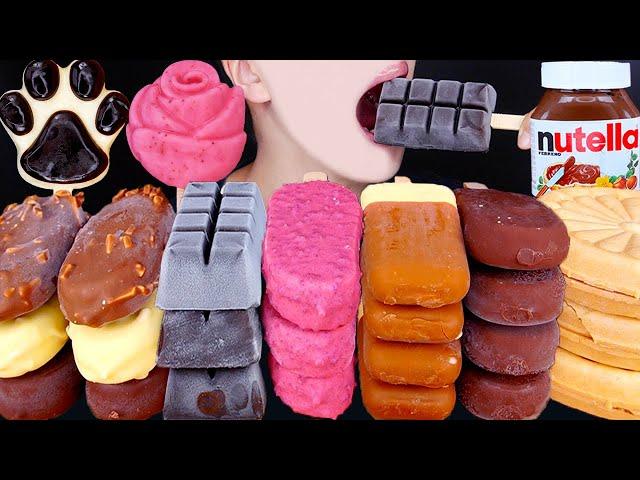 ASMR MAGNUM CHOCOLATE ICE CREAM NUTELLA DESSERT MUKBANG 초콜릿 아이스크림 먹방 チョコレートアイスクリーム 咀嚼音 EATING SOUNDS