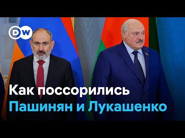 Пашинян требует от Лукашенко извинений: Ереван и Минск отозвали послов из-за скандала
