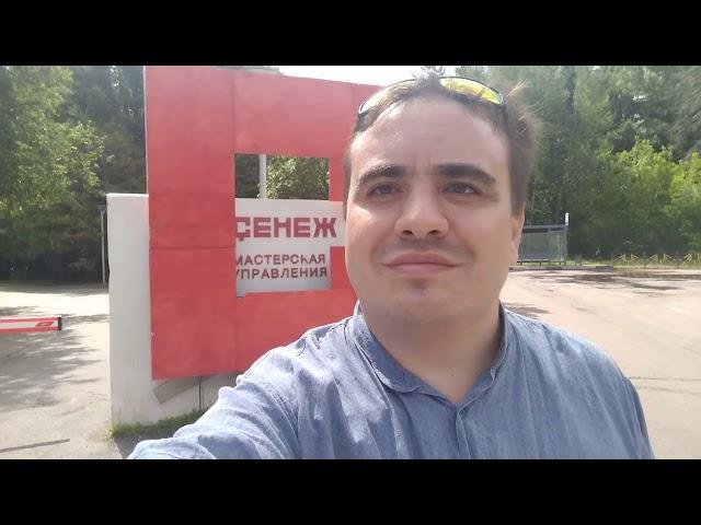 Мастерская Управления "Сенеж"