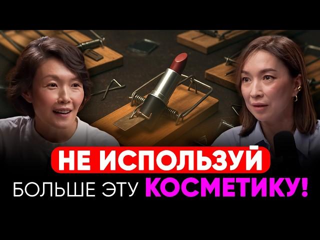 ОТ ЭТОГО ТЫ СТАРЕЕШЬ И СУШИШЬСЯ КАЖДУЮ МИНУТУ! КАК НА САМОМ ДЕЛЕ УХАЖИВАТЬ ЗА КОЖЕЙ? 