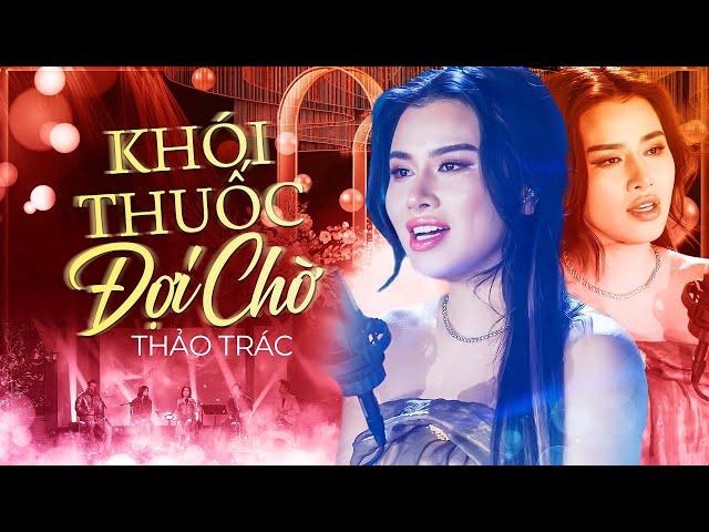 Mê Mẩn Với Giọng Ca Lạ Cực Ấn Tượng Của Cô Nàng THẢO TRÁC The New Voice | Khói Thuốc Đợi Chờ