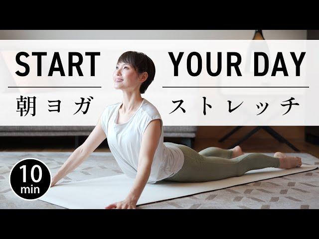 10 Minute Morning Yoga Whole Body Stretch #631