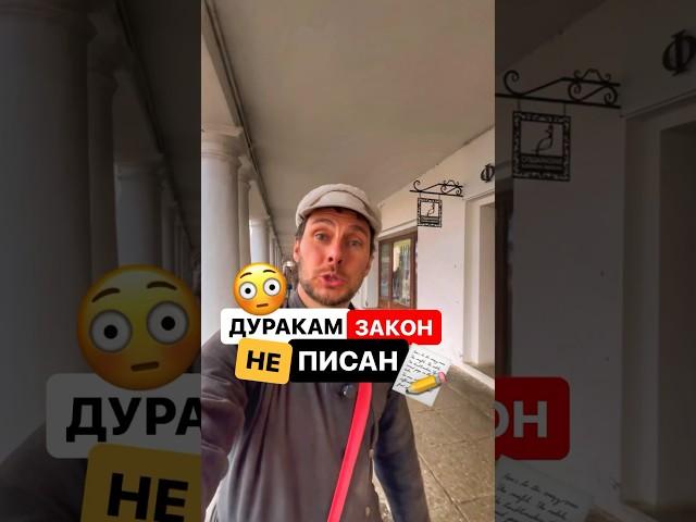 Знали продолжение этой поговорки? #история #поговорки