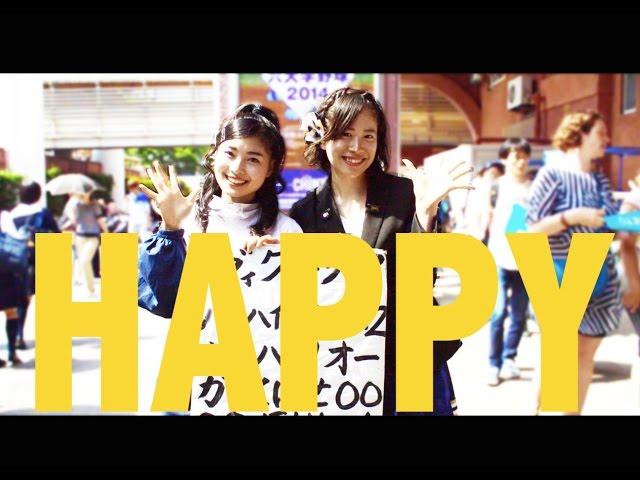 HAPPY From 明治大学, Meiji University - pharrell williams