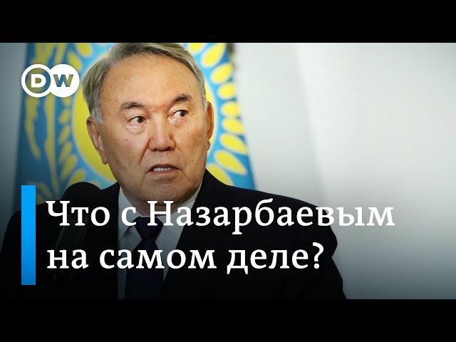 Куда пропал Назарбаев и почему в Казахстане исчезают упоминания имени елбасы?