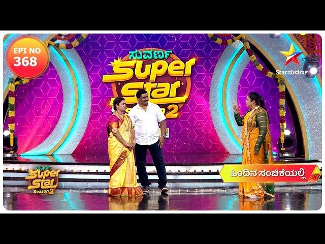 Who'll Be the Super Khiladi? | Suvarna Superstar | Episode 368 | Star Suvarna