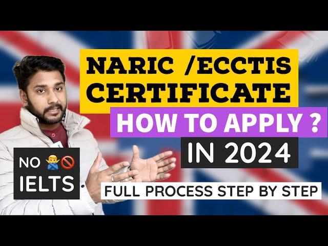 How To Apply UK NARIC / ECCTIS Certificate 2024 , Skill work Visa Without IELTS In UK