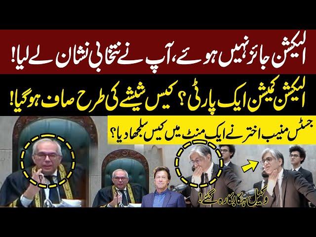 Justice Muneeb Akhtar Solved The Mystery | ECP Lawyers In Trouble | PTI Victory? | GNN