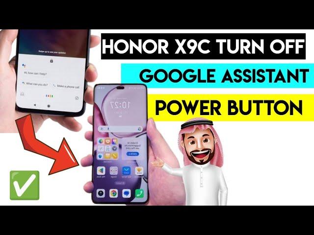 Honor x9c turn off google assistant power button / honor x9c 5G