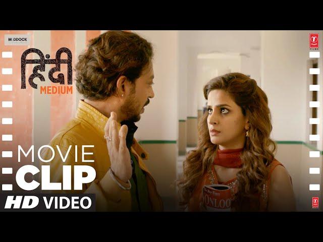 "Yar Yeh School Hai Yaa 5 Star Hotel!" | Hindi Medium (Movie Scene) | Irrfan Khan, Saba Qamar