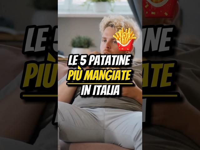 LE 5 PATATINE PIÙ MANGIATE IN ITALIA