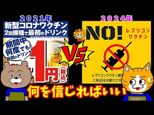 【わくわくしちゃう？】真実は自分の目で見極めましょう！！