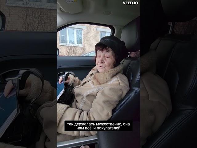 Отзыв Шичкина Екатерина Викторовна