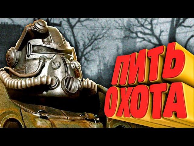 Я ПРОШЕЛ Fallout 1 ТАК ЧТО ВАМ НЕ ПРИДЕТСЯ