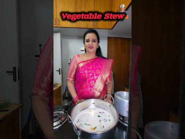 kerala dish vegetable stew #trending #food #tamilnadusaree #breakfastideas #saree #cooking