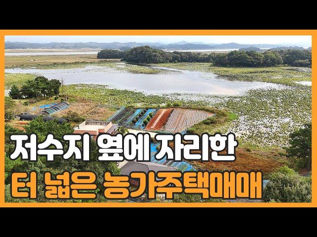 매물번호 688 【전원주택 매매】 서산시 대산읍 운산리 저수지 옆에 자리한 미등기 전원주택 매물 입니다. 저수지 부가 장점 입니다.