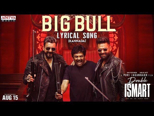 Big Bull Lyrical (Kannada) | Double ISMART | Ram Pothineni | Puri Jagannadh | Manisharma