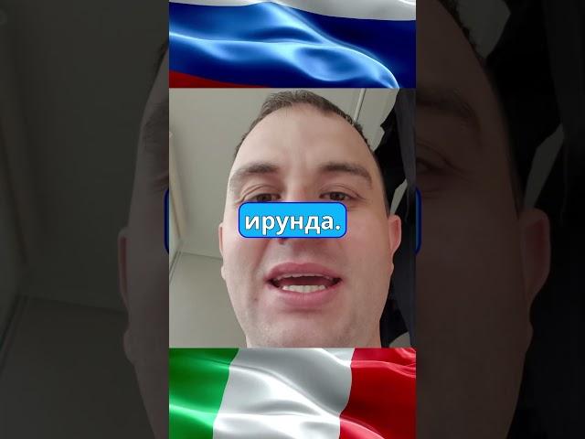 Итальянская налоговая система: секреты экономии на налогах