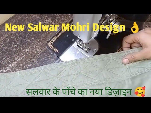 2024 Best Mohri Design/Salwar Mohri Design/Mohri Design/Poncha Design/ सलवार के पोंचे का नया डिज़ाइन