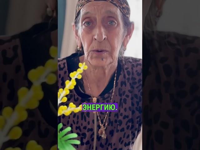 Чтобы УДАЧА и ЗДОРОВЬЕ не ушло  #гадания #таро #бабушка #оберег #приметы